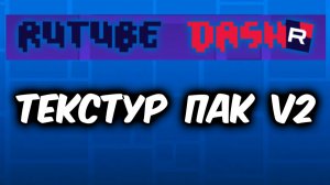 СДЕЛАЛ СВОЙ ТП (ВТОРАЯ ВЕРСИЯ)