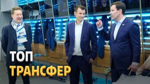 Семак и Зырянов обозначили Миллеру желаемый трансфер в РПЛ ⚡️ Срочный спорт