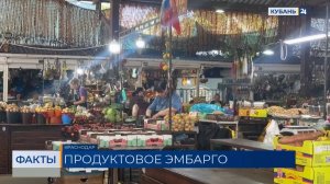 Эксперт рассказал, как скажется на рынке запрет поставок косточковых из Армении