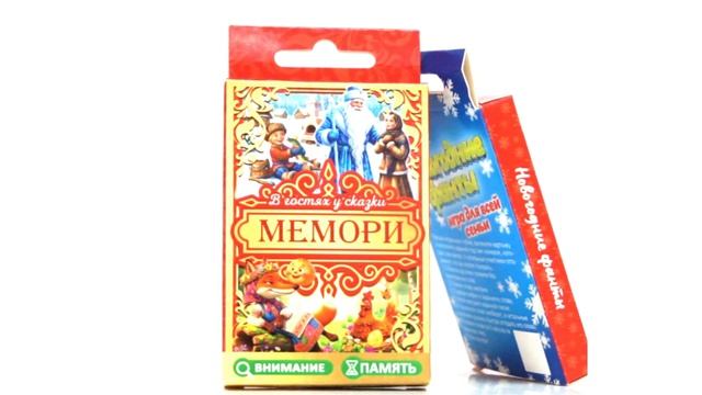 Первый Снег. Новогодние Фанты, Мемори смотреть онлайн