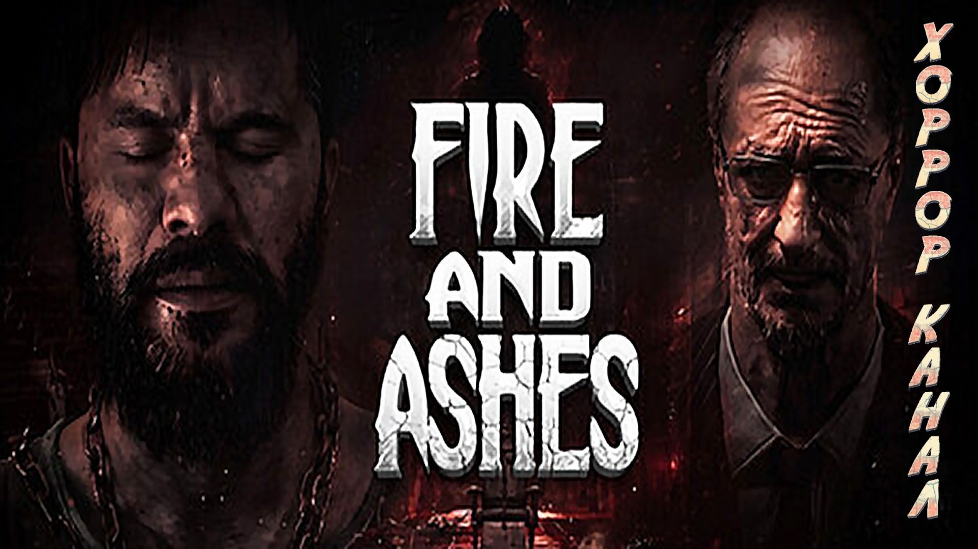 FIRE AND ASHES Demo геймплей прохождение смотреть онлайн