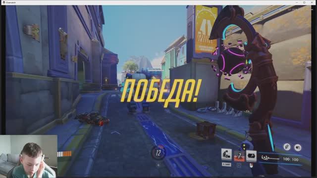 Overwatch 2! Режим игры - Быстрая игра смотреть онлайн