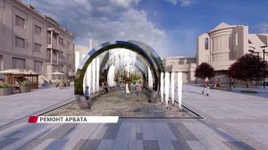 В Улан-Удэ продолжается реконструкция Арбата