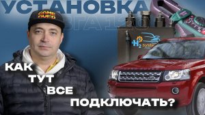 КАК УСТАНОВИТЬ ВОДОРОДНЫЙ ГЕНЕРАТОР | ВОДОРОДНАЯ УСТАНОВКА ДЛЯ АВТО | УСТАНАВЛИВАЙ СИСТЕМУ ПРАВИЛЬНО