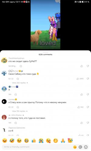 3д