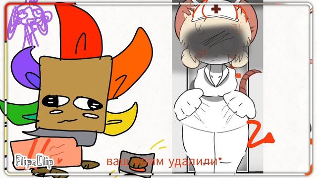 я типа должна такую юзать реакция по мнению твистед Лёнчика когда она удаляет мои коммы?😔🤟🫪 смотреть онлайн