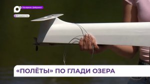 Уникальные модели запускали спортсмены  на соревнованиях по судомодельному спорту во Владивостоке