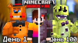 Я собрал всех АНИМАТРОНИКОВ из FNAF в Майнкрафт Хардкор