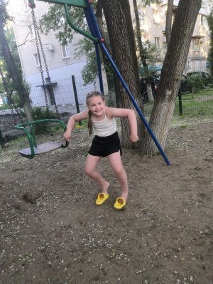 Мячик*