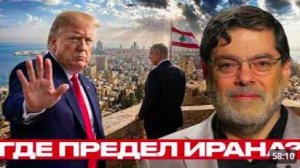 Дахия и Бейрут под угрозой_ где красная линия Ирана - Мухаммед Маранди