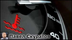 Что делать, если загорелась лампочка температуры охлаждающей жидкости? Все причины и советы!