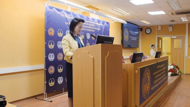 Торжественное открытие конференции "Актуальные проблемы глобальных исследований" смотреть онлайн