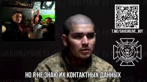 ‼️В Харьковской области «пропал без вести» испанский морской пехотинец