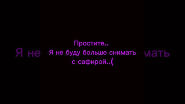 Простите.. смотреть онлайн