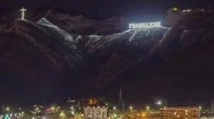 Геленджик