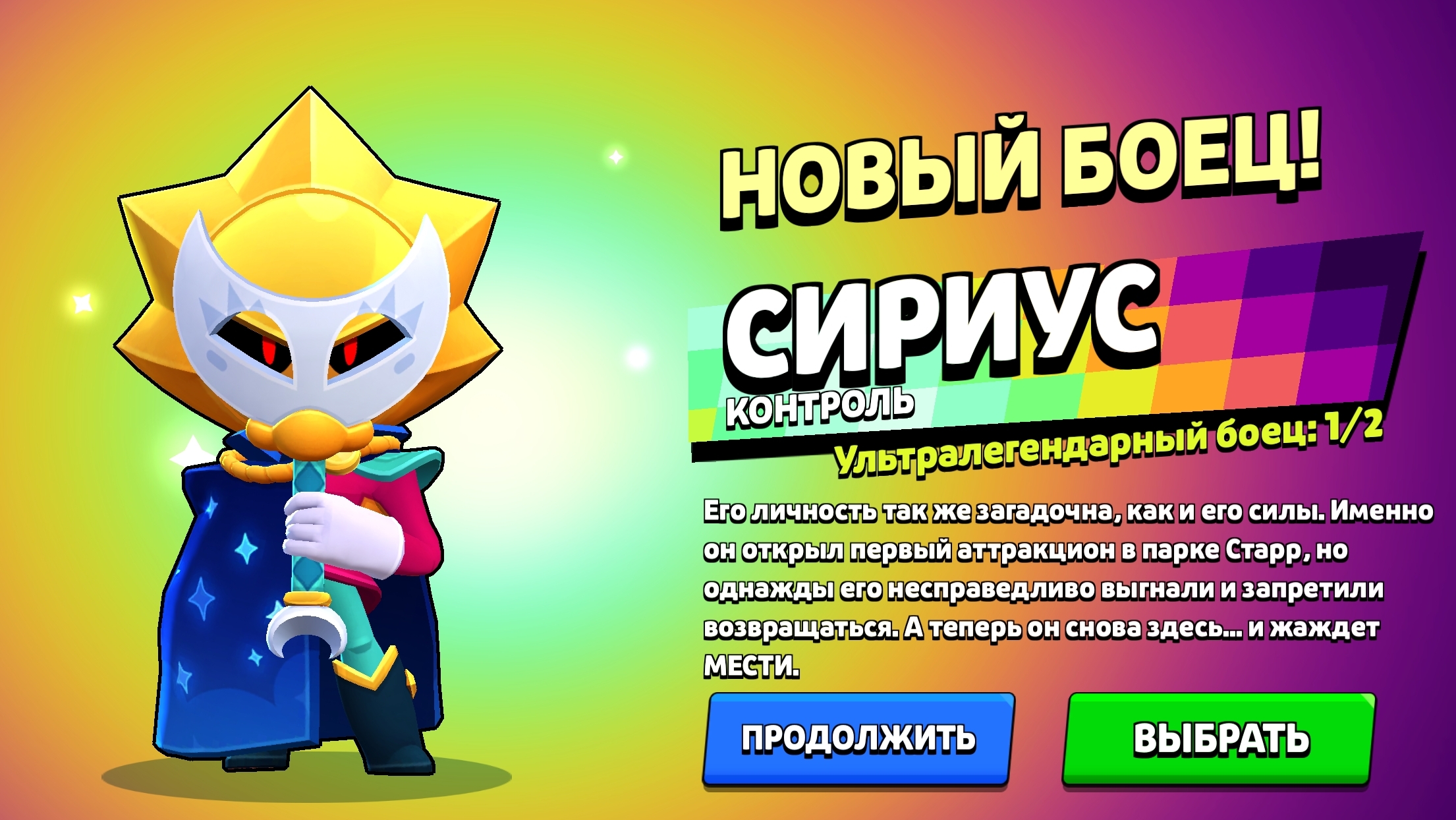 СИРИУС!!!!!!!!!!!!!!!!!!!!!!!!!!!!!!!!!!!!!!!!!!!!!!!!!!!!!!!!!!!!!!!!!!!!!!!!!!!!!!!!!!!!!!!!!!!!!!