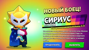 СИРИУС!!!!!!!!!!!!!!!!!!!!!!!!!!!!!!!!!!!!!!!!!!!!!!!!!!!!!!!!!!!!!!!!!!!!!!!!!!!!!!!!!!!!!!!!!!!!!!