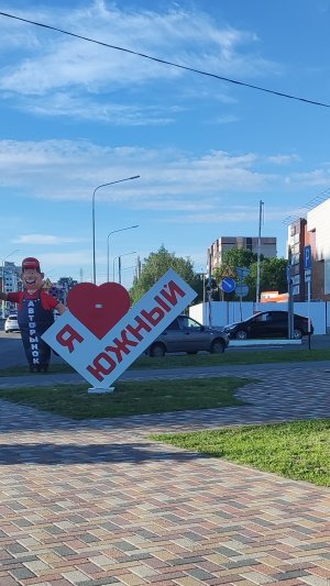 Ставрополь 03.06.26