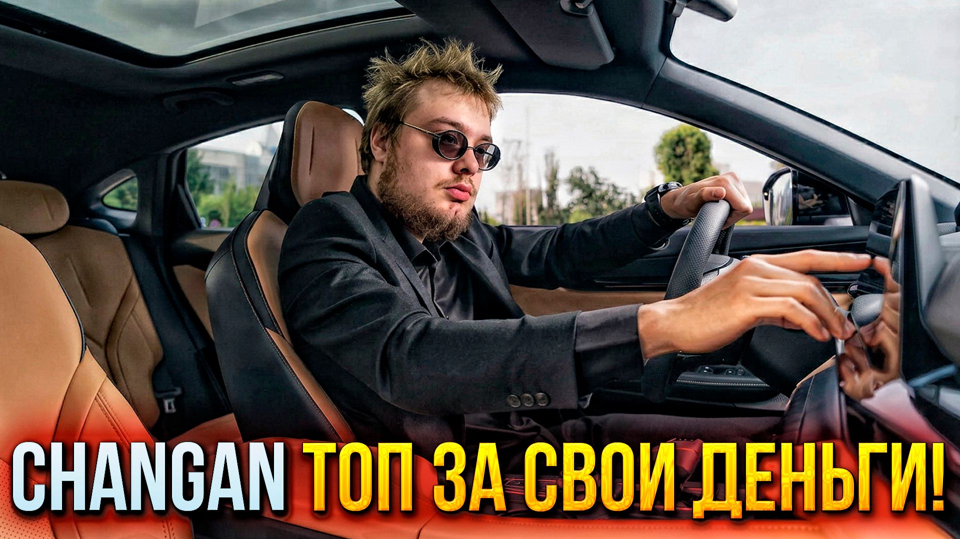 КАК МУРК ЧУТЬ НЕ КУПИЛ ЧАНГАН \ ПРО ОБМЕН МАШИНАМИ С БОБРОМ \ ПРОБЛЕМЫ ЧЕЛОВЕКА С ВЕСОМ 100кг смотреть онлайн