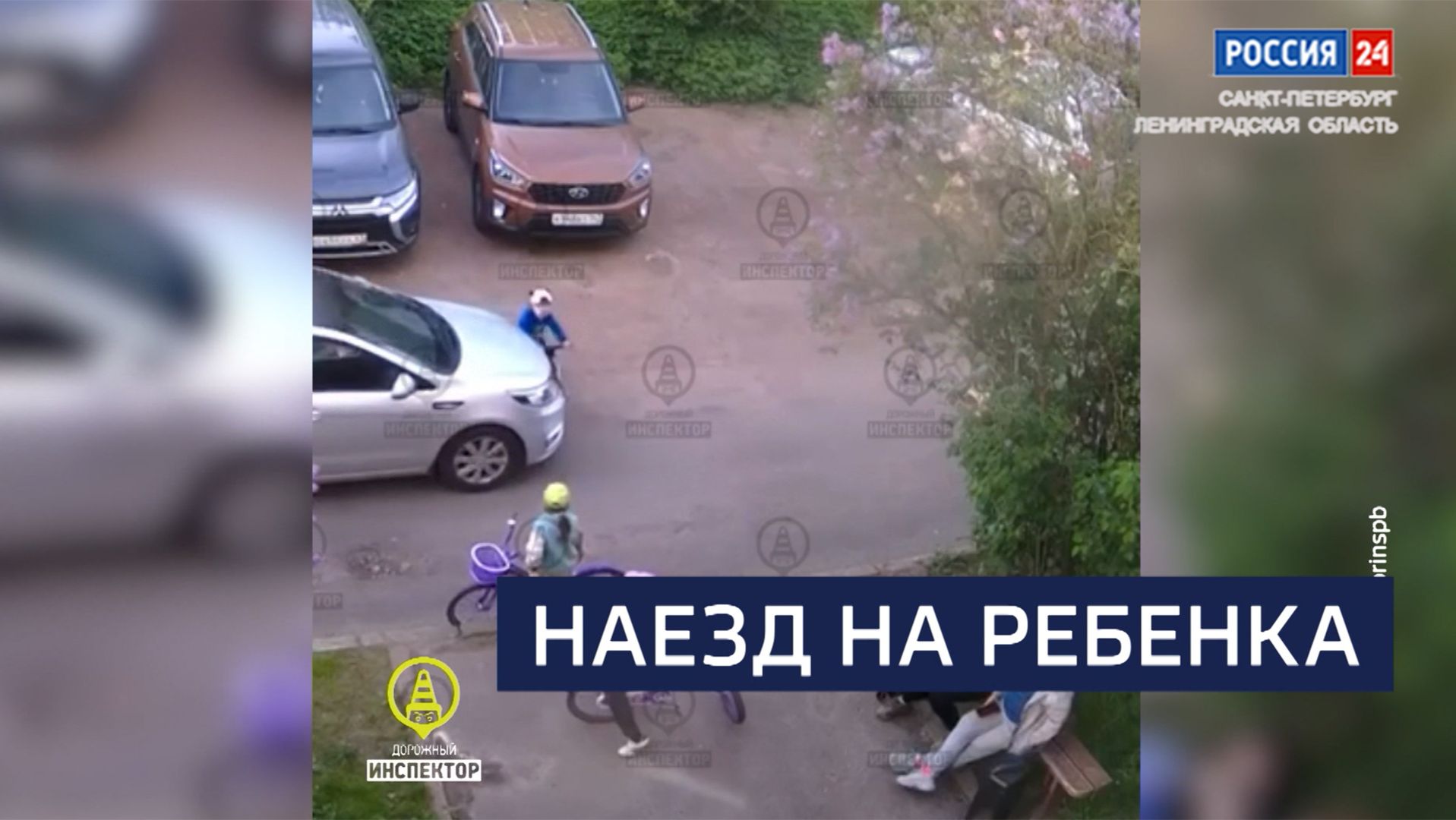 ВЕСТИ 24 Санкт-Петербург от 03.06.2026 смотреть онлайн