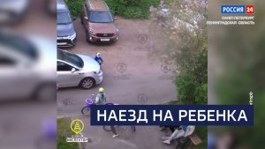 ВЕСТИ 24  Санкт-Петербург от 03.06.2026