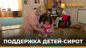 Более 700 детей в Херсонской области остались без попечения родителей