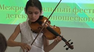 «Румынская народная мелодия»