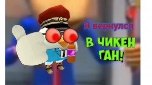 Я вернулся и у меня сегодня день рождения