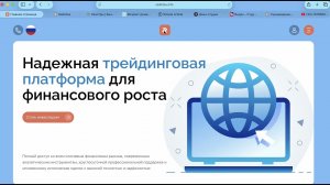 radin-tex.co (radintex.info) ОТЗЫВЫ.КАК ВЕРНУТЬ ДЕНЬГИ?