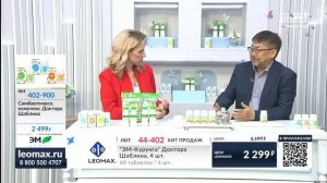 Доктор Шаблин о Трех стратегиях оздоровления на канале Leomax