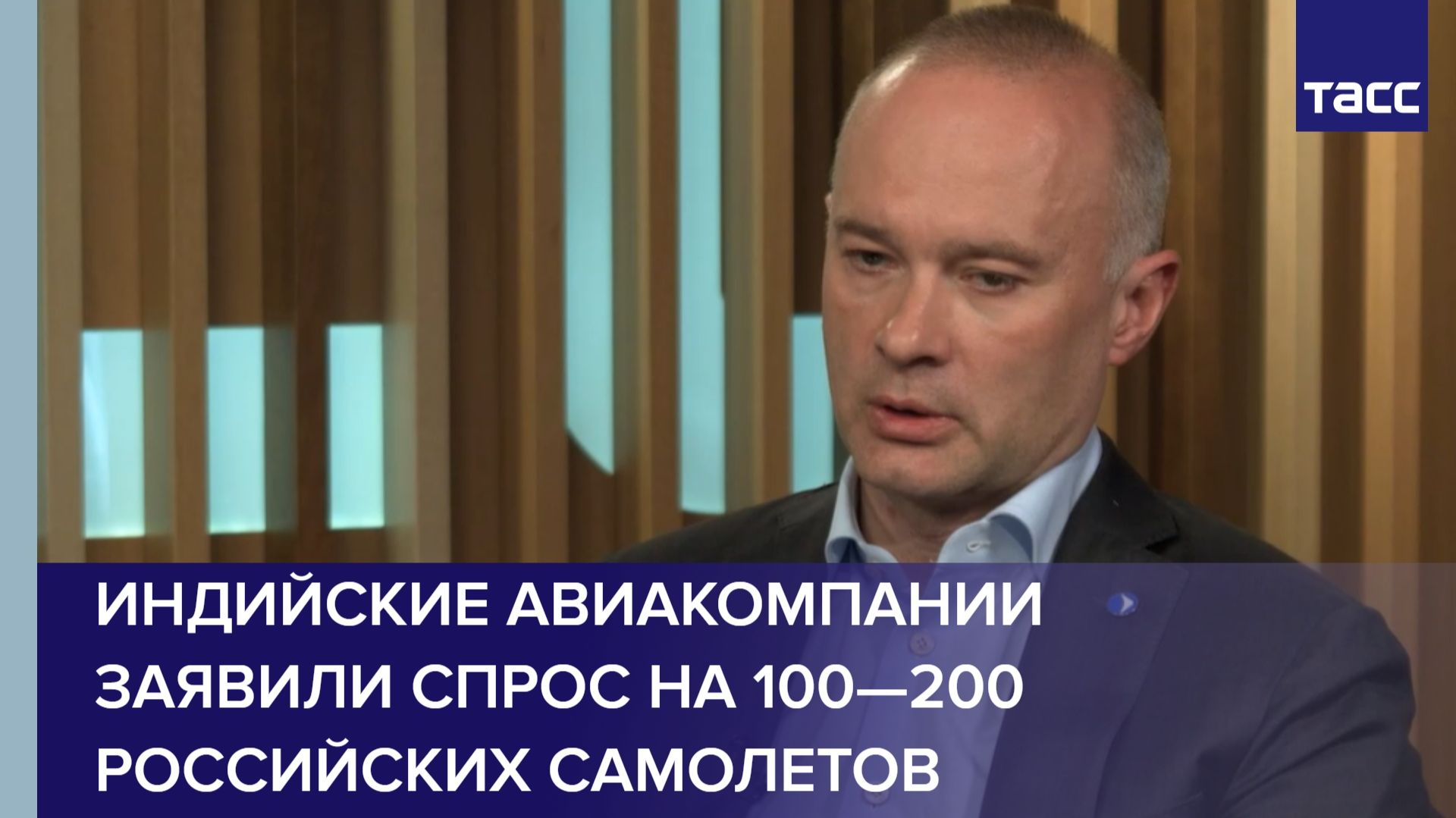 ОАК: Индия заинтересована в покупке 100-200 самолетов Ил-114-300 и SJ-100 смотреть онлайн