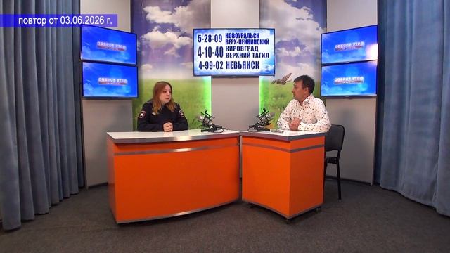 2026_06_03_Гость в студии_часть 2 смотреть онлайн