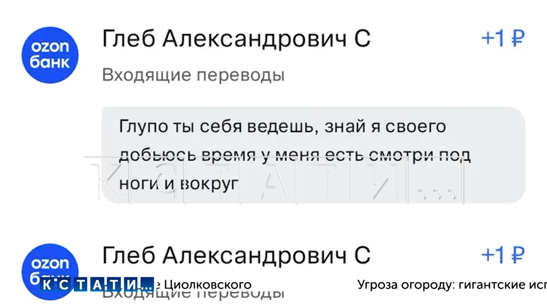 Под маской общественного деятеля скрывался мужчина, преследующий и издевающийся над женщинами смотреть онлайн