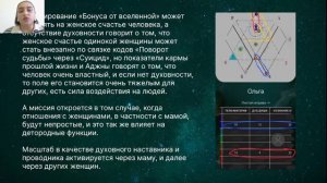 Разборы с Венерой | 3 июля