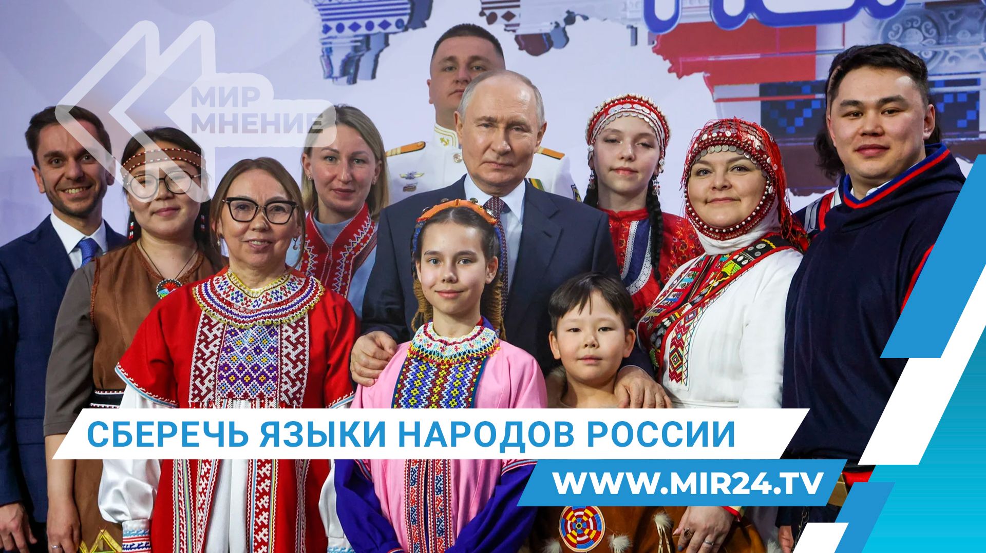 Как сберечь языки коренных малочисленных народов России?