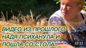 САМВЕЛ АДАМЯН, ПО ПРОСЬБАМ ЗРИТЕЛЕЙ, РЕСТОРАН «АРКАН», НАДЯ ПСИХАНУЛА И ПОШЛА СО СТОЛА..
