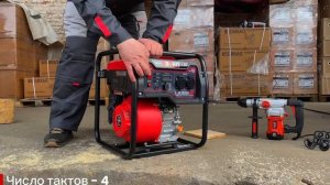 Бензиновый инверторный генератор BR3800iOPRO