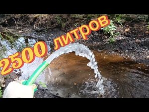 Абиссинская скважина дебит на хорошем песке