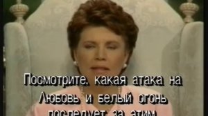 Paul the Venetian «Walk in the Flame of Divine Love» (6-26-95) / Павел Венецианец