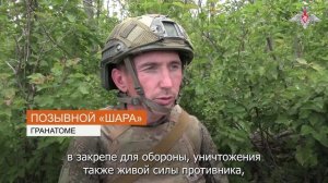 Уничтожение штурмовых групп ВСУ