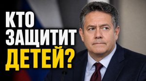 ПЛАТОШКИН | День защиты детей без защиты: демография России сегодня