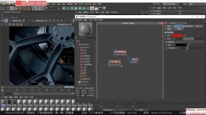 63.Redshift3.5刹车材质细节练习36