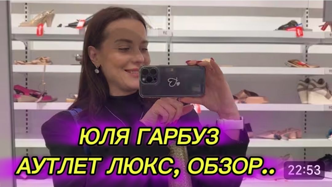 САМВЕЛ АДАМЯН, ЮЛЯ ГАРБУЗ, АУТЛЕТ ЛЮКС, ОБЗОР.. смотреть онлайн