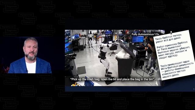 🚀 «поТРЕНДим» #14: Мир, где ИИ уже не просто помощник