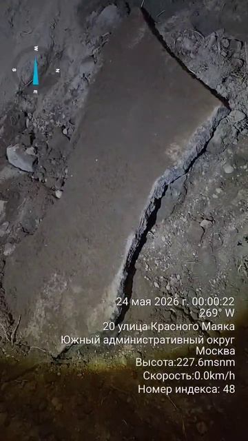 Жители района Чертаново нашли во дворе могильную плиту смотреть онлайн