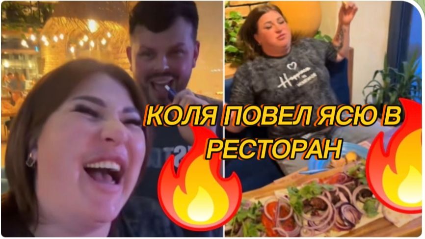 САМВЕЛ АДАМЯН, КОЛЯ ПОВЕЛ ЯСЮ В РЕСТОРАН, СТОЛ ЛОМИТСЯ.. смотреть онлайн