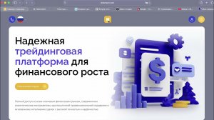 nidn-tc.site (nidontech.com) ОТЗЫВЫ.КАК ВЕРНУТЬ ДЕНЬГИ?