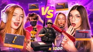 💥 КТО СИЛЬНЕЕ? ИГРА  ВУМЕНОВ С NAMELESS СКИНАМИ В STANDOFF 2