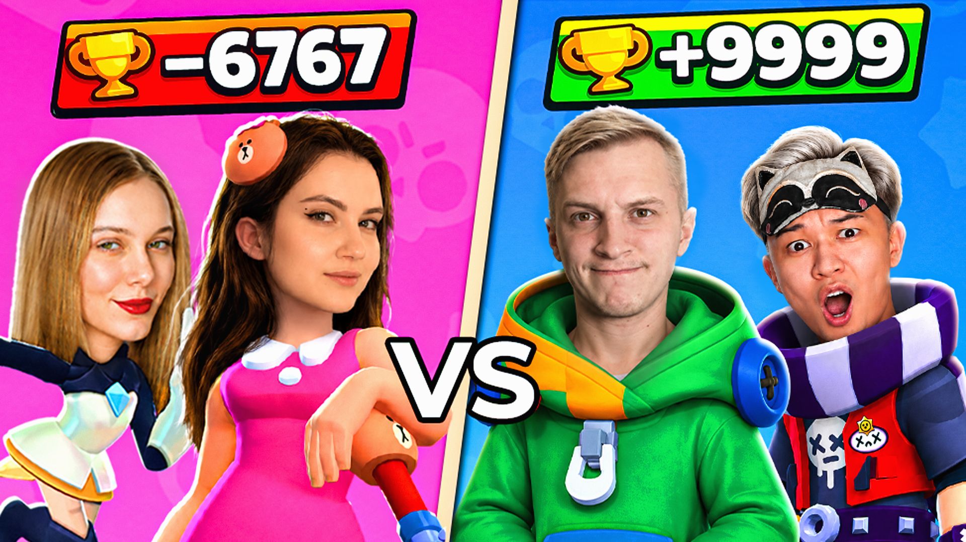 😱МАЛЬЧИКИ vs ДЕВОЧКИ в BRAWL STARS! РАШИК и ЕРОКС против НАСТИ И МАШИ смотреть онлайн