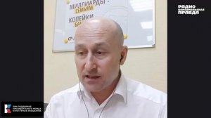 «Новое качество» конфликта с Украиной...